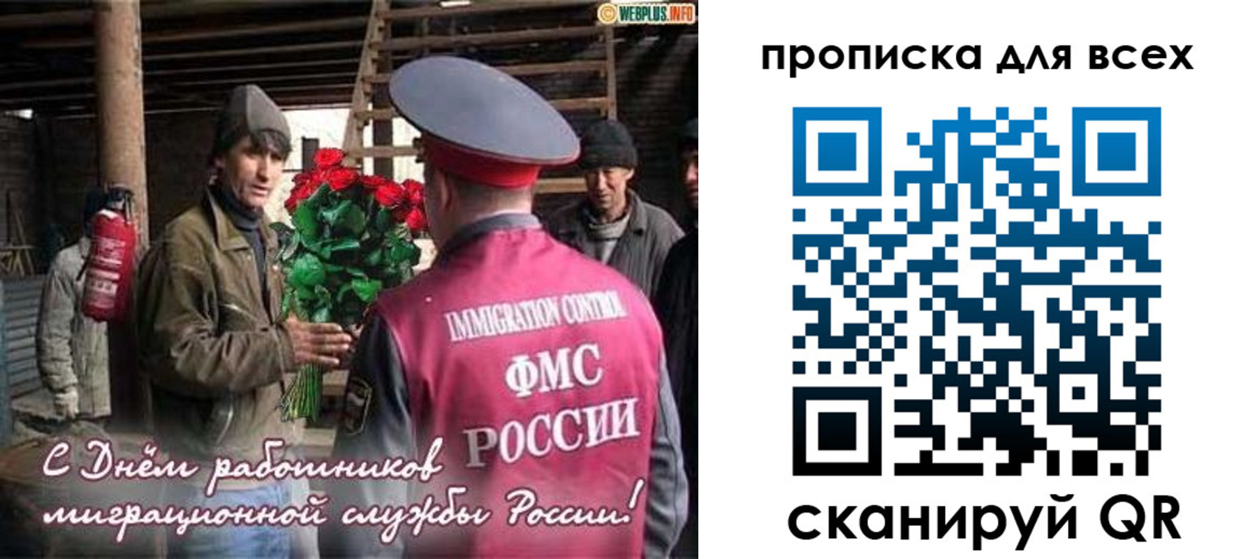 прописка в Суровикино
