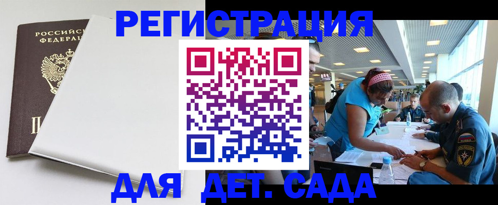 прописка для кредита в Суровикино